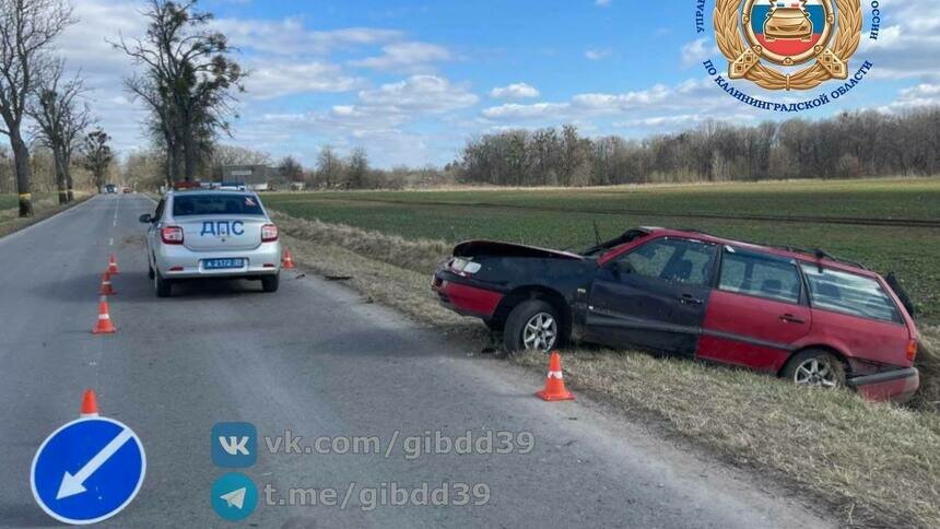 Фото с места происшествия | Фото: ГАИ региона