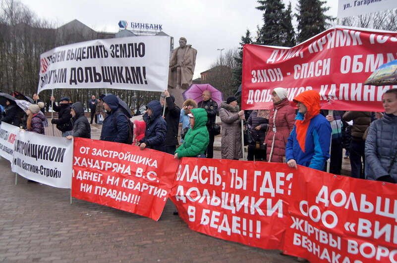 Отчаявшиеся обманутые дольщики выходили на массовые митинги в 2017 году  | Фото: архив «СК»