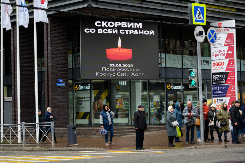 2024 год. Мы скорбели со всей страной по жертвам теракта в «Крокус Сити Холле»    | Фото: архив «СК»