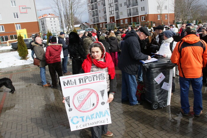 «Стаканом» прозвали проект 14-этажного     апарт-отеля на склоне возле солнечных часов в Светлогорске. Земляки акциями протеста в 2016 году эту стройку предотвратили    | Фото: архив «СК»