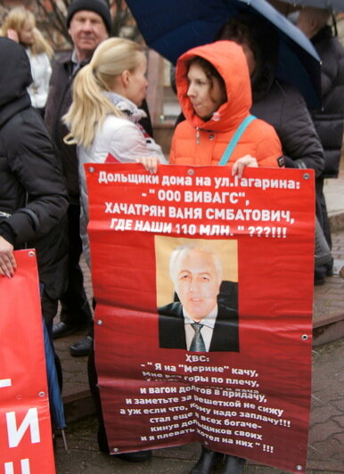 Отчаявшиеся обманутые дольщики выходили на массовые митинги в 2017 году  | Фото: архив «СК»