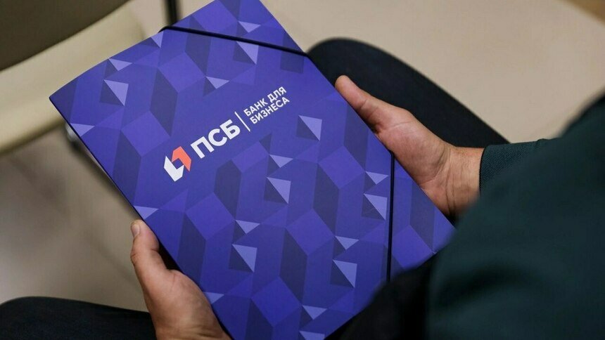 ПСБ в Калининграде запустил онлайн-бухгалтерию для малого бизнеса на налоговом режиме АУСН - Новости Калининграда