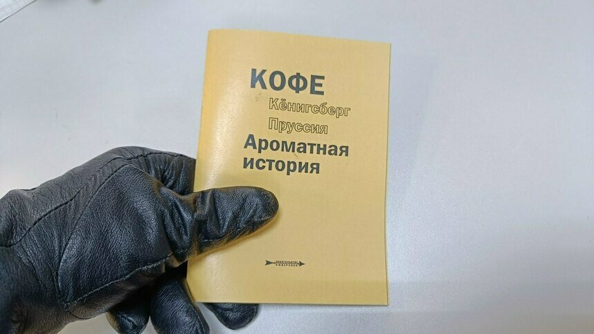 В Калининграде появилось новое издательство, которое специализируется на книгах по краеведению - Новости Калининграда | Фото: издательство «Амберланд» 