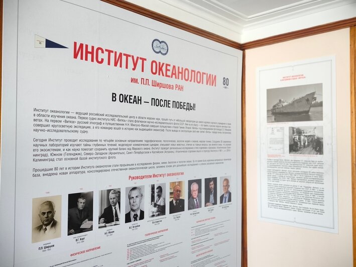 Рында, медали и таблички с отслуживших судов: на «Витязе» запустили проект о работе советских и российских океанологов - Новости Калининграда | Фото: Музей Мирового океана