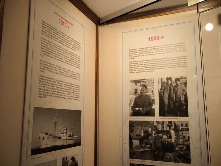 Рында, медали и таблички с отслуживших судов: на «Витязе» запустили проект о работе советских и российских океанологов - Новости Калининграда | Фото: Музей Мирового океана