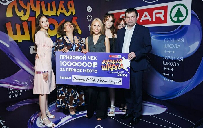 Победитель 2-го сезона — школа № 58, г. Калининград