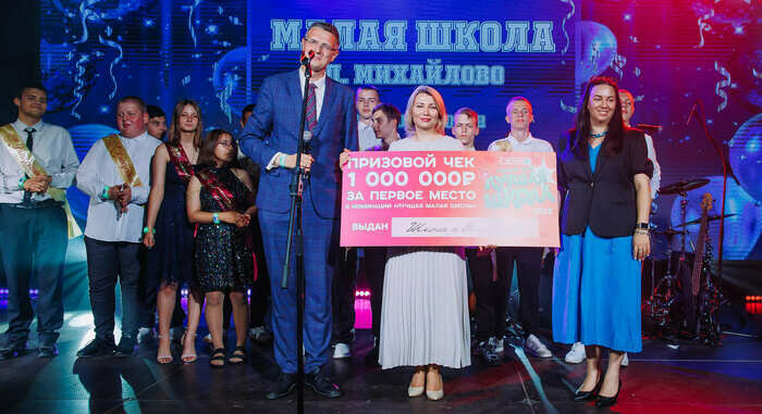 Победитель 3-го сезона — школа пос. Михайлово в номинации «Лучшая малая школа»