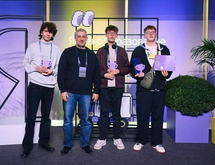 Калининградский школьник стал победителем олимпиады Яндекса по информатике (фото)   - Новости Калининграда | Фото: пресс-служба «Яндекс.Образование»