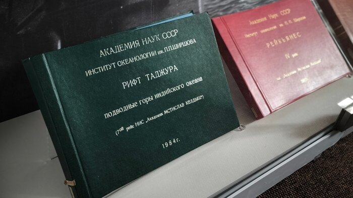 Рында, медали и таблички с отслуживших судов: на «Витязе» запустили проект о работе советских и российских океанологов - Новости Калининграда | Фото: Музей Мирового океана