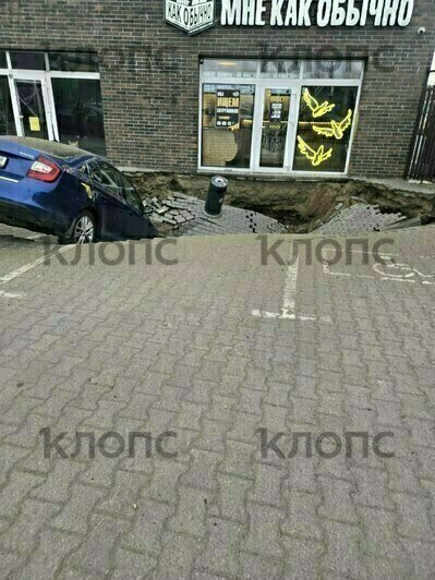 «Создаётся ощущение, будто весь магазин сейчас развалится»: в Балтийске перед супермаркетом под землю ушла парковка с авто - Новости Калининграда | Фото очевидцев