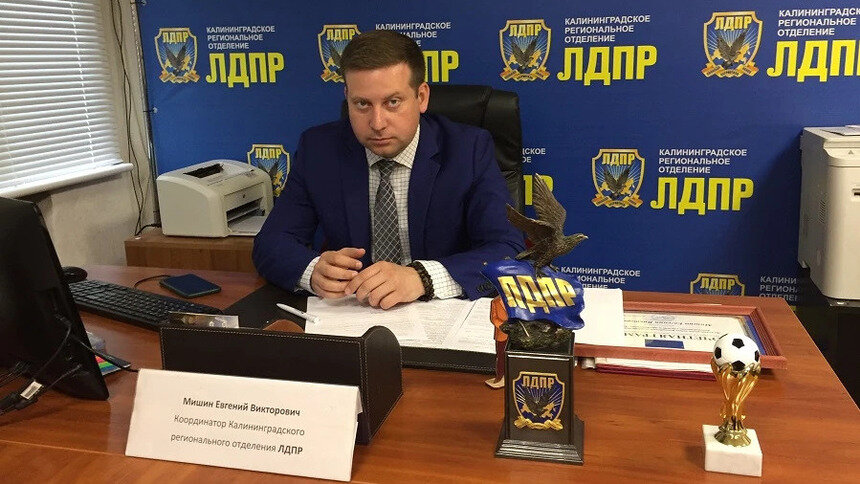 Евгений Мишин о переплате ЖКХ: «Людям должны вернуть деньги» - Новости Калининграда