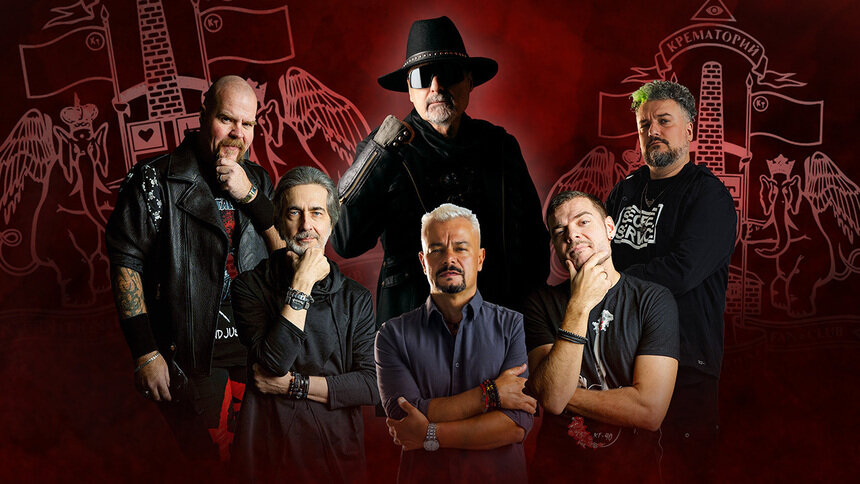 От андерграунда до крупнейших концертных залов: в Светлогорске выступит группа «Крематорий» - Новости Калининграда | Фото предоставлено организаторами