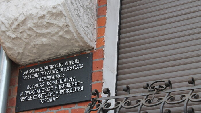 Первый универмаг, первый банк и первый калининградский анекдот: чем может удивить прогулка по проспекту Мира (фото) - Новости Калининграда | Фото: Алёна Михайлова