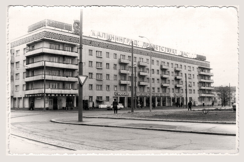 Житель Свердловской области подарил калининградцам подборку исторических фотографий города   - Новости Калининграда | Фото: Александр Прошкин