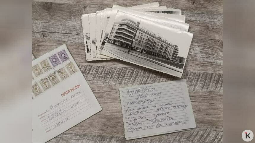 Житель Свердловской области подарил калининградцам подборку исторических фотографий города   - Новости Калининграда | Фото: «Клопс»