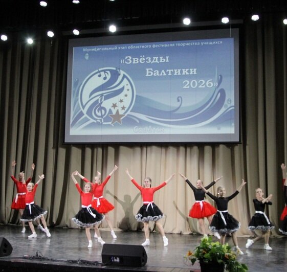 OR-код вместо аплодисментов: «Звёзды Балтики» в Калининградской области зажглись с помощью идей от «МедиаСтанции» Росатома - Новости Калининграда