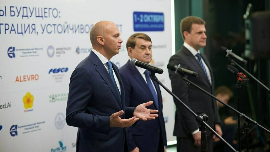 Беспрозванных: Региону нужна комплексная программа морского сообщения - Новости Калининграда | Фото: пресс-служба форума 