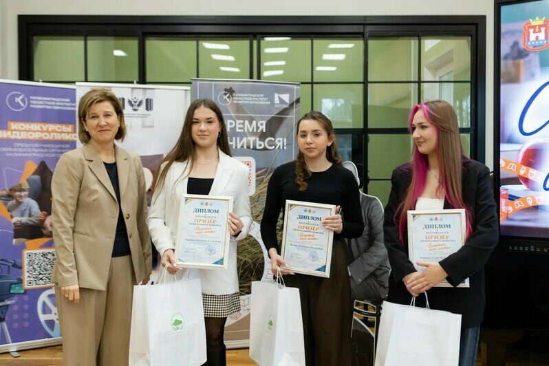 Награды вручили 6 октября в рамках Большой учительской недели | Фото: министерство образования Калининградской области