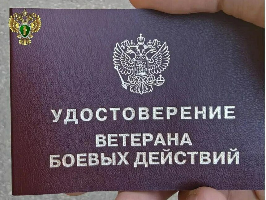 В Калининградской области участнику СВО, служившему под Курском, долго не оформляли статус ветерана — прокуратура - Новости Калининграда | Фото: канал прокуратуры Калининградской области / Телеграм