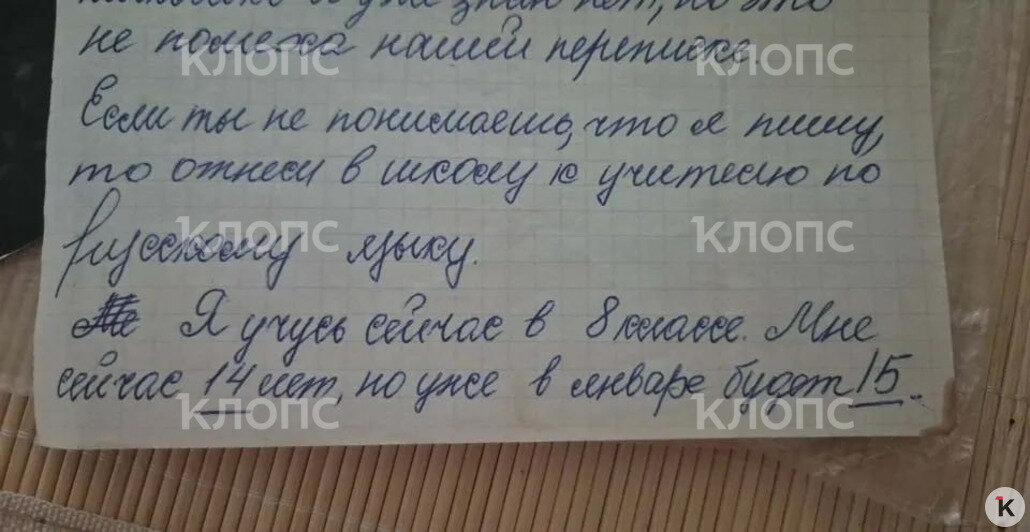 Татьяна, отзовись: жительница ФРГ спустя полвека ищет калининградскую подругу по переписке (фото)   - Новости Калининграда | Фото из архива Корнелии