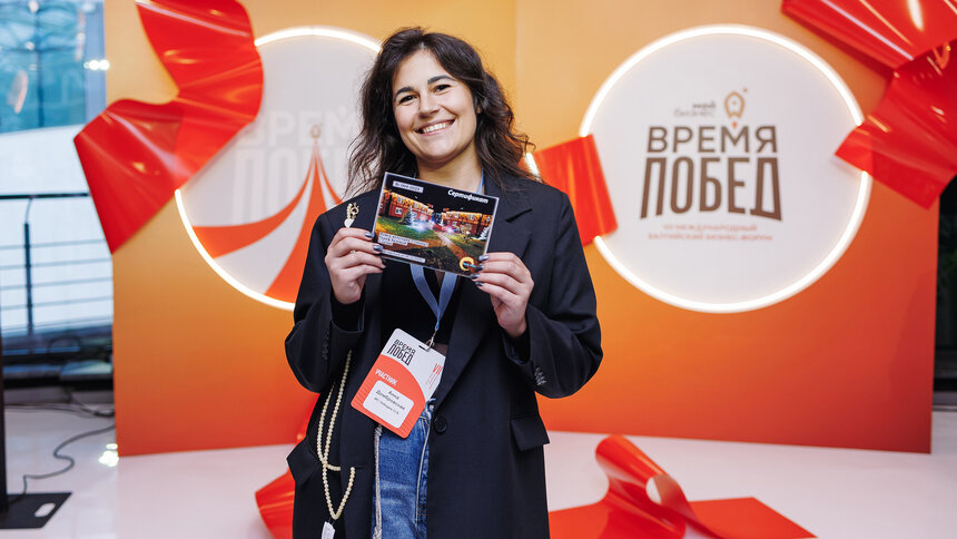 От отдыха на двоих до сертификатов в 50 тысяч: на Балтийском бизнес-форуме разыграют подарки - Новости Калининграда