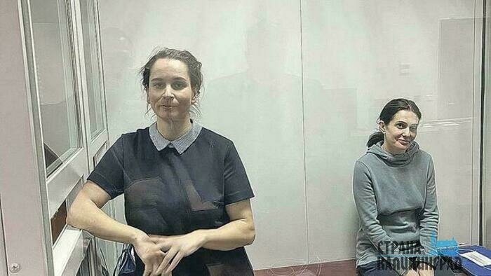 Дело врачей Элины Сушкевич и Елены Белой никого не оставило равнодушным | Фото: архив «СК»