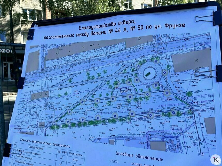 В Калининграде передвинули на позднюю осень открытие долгожданного сквера - Новости Калининграда | Фото: архив «Клопс»
