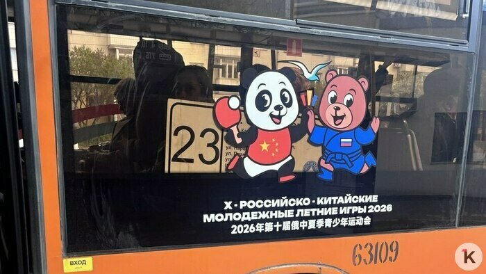 «Лучше, чтобы транспорт просто ходил по расписанию»: калининградцам морочат голову табло на остановках (фото) - Новости Калининграда | Фото: «Клопс»