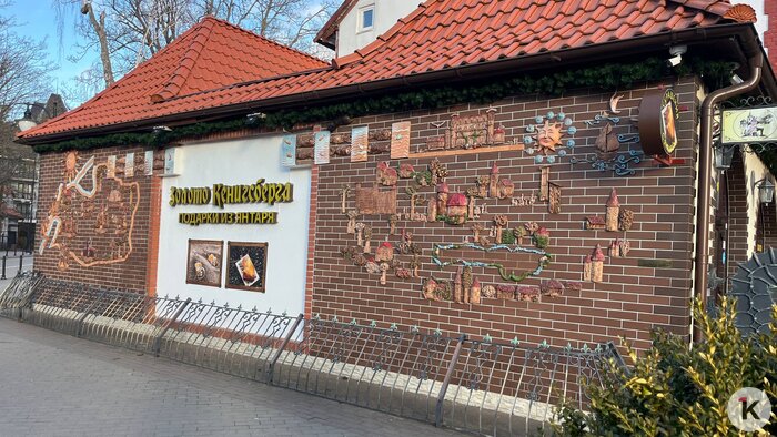 В Калининграде скончался керамист, подаривший Светлогорску знаменитое панно с картой области  - Новости Калининграда | Фото: архив семьи Стахорских