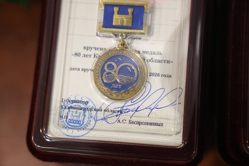 Кропоткин вручил депутатам предыдущего созыва юбилейные медали к 80-летию Калининградской области   - Новости Калининграда | Фото: пресс-служба регионального парламента
