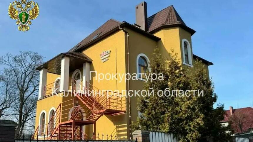 В экоцентре в Калининграде 3-летняя девочка упала и получила серьёзные травмы - Новости Калининграда | Фото: пресс-служба прокуратуры Калининградской области
