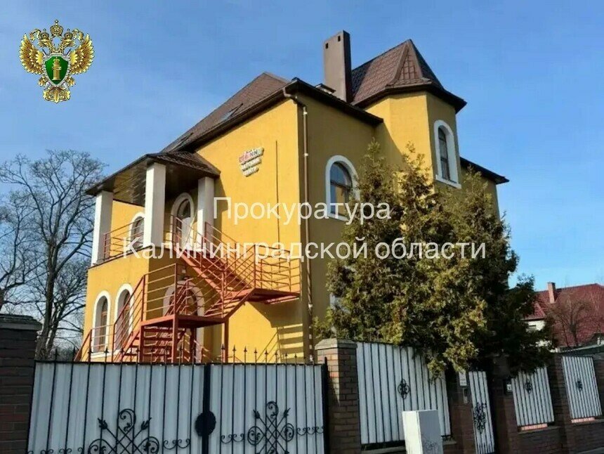 Стоимость пребывания ребенка в детском центре обходилась родителям в несколько десятков тысяч рублей ежемесячно | Фото: прокуратура Калининградской области