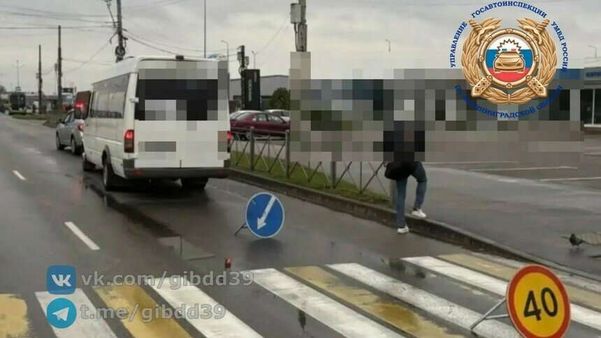 Фото с места происшествия | Фото: ГАИ региона