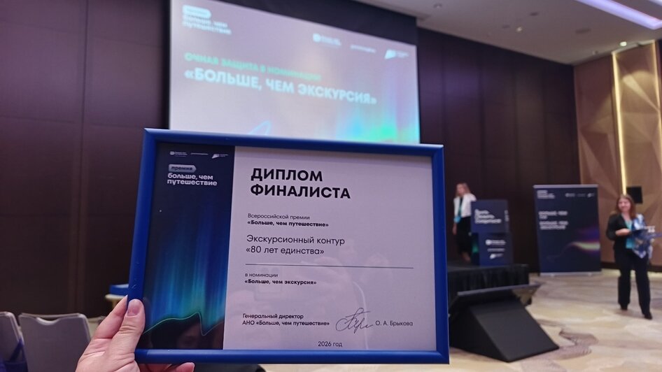 В Калининграде в День народного единства пройдёт бесплатная экскурсия: запись открыта - Новости Калининграда | Фото: архив авторов проекта «Экскурсионный контур 80 лет единства»