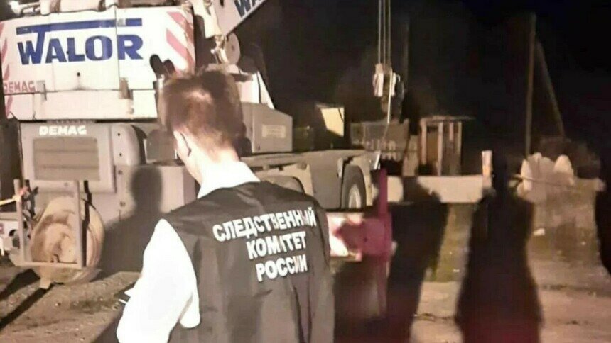 Кран без допуска, машинист без обучения: в Калининграде начинают судить начальника участка после гибели двух рабочих   - Новости Калининграда | Фото: СУ СК РФ по Калининградской области