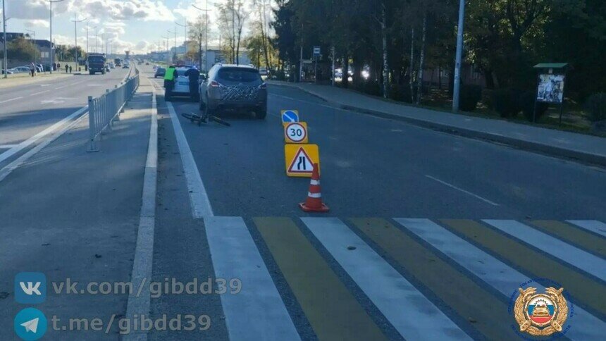 Фото с места происшествия | Фото: ГАИ региона