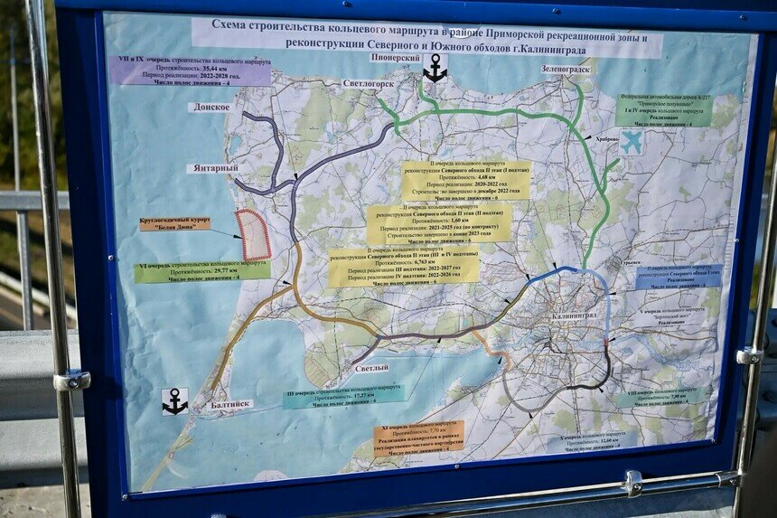 Новая трасса сократит путь к курорту, а в 2027 году в Янтарном планируют отремонтировать транзитный проезд | Фото: Александр Подгорчук