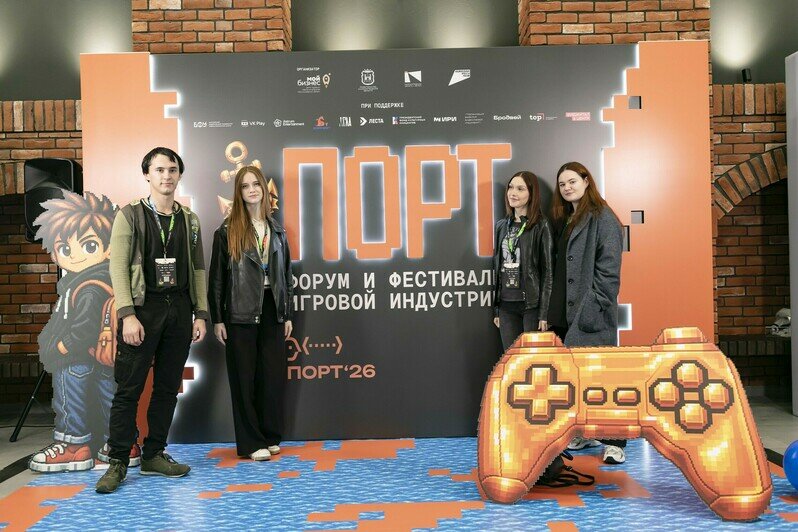 «Мы возвращаем Калининграду его игровую историю»: как открылся геймдев-фестиваль «Порт» - Новости Калининграда | Фото: центр «Мой бизнес»
