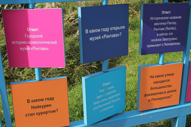 Гигантский ледниковый валун, виллы, парк Карася: что удивительного встретим в Пионерском, часть 1 - Новости Калининграда | Фото: Алёна Михайлова
