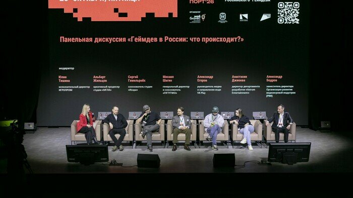 «Мы возвращаем Калининграду его игровую историю»: как открылся геймдев-фестиваль «Порт» - Новости Калининграда | Фото: центр «Мой бизнес»