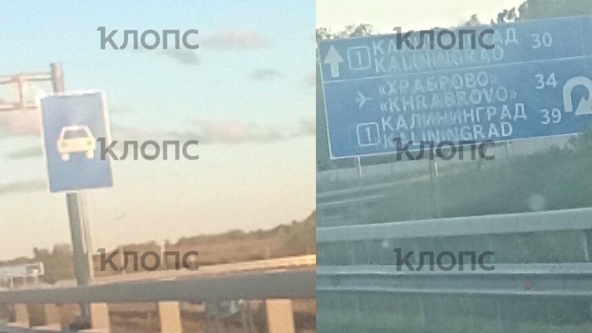 На новом участке Приморского кольца появился неприметный знак: что изменится для водителей (фото) - Новости Калининграда | Фото читателя
