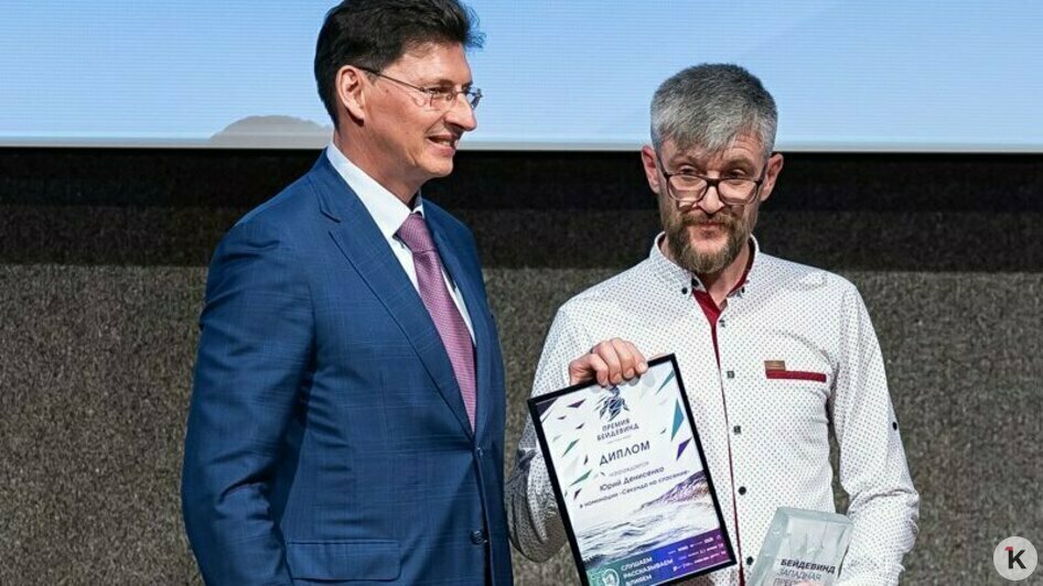Андрей Романов, председатель совета директоров АПХ «Залесье» и лауреат премии Юрий Денисенко | Фото: Александр Подгорчук / «Клопс»