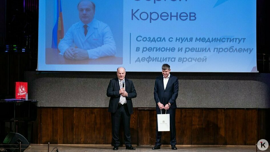 Сергей Коренев и Андрей Кропоткин | Фото: Александр Подгорчук / «Клопс»