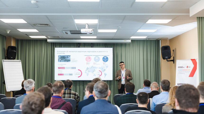 COXO и LG Electronics RUS провели B2B-встречу для бизнеса и госсектора Калининграда - Новости Калининграда