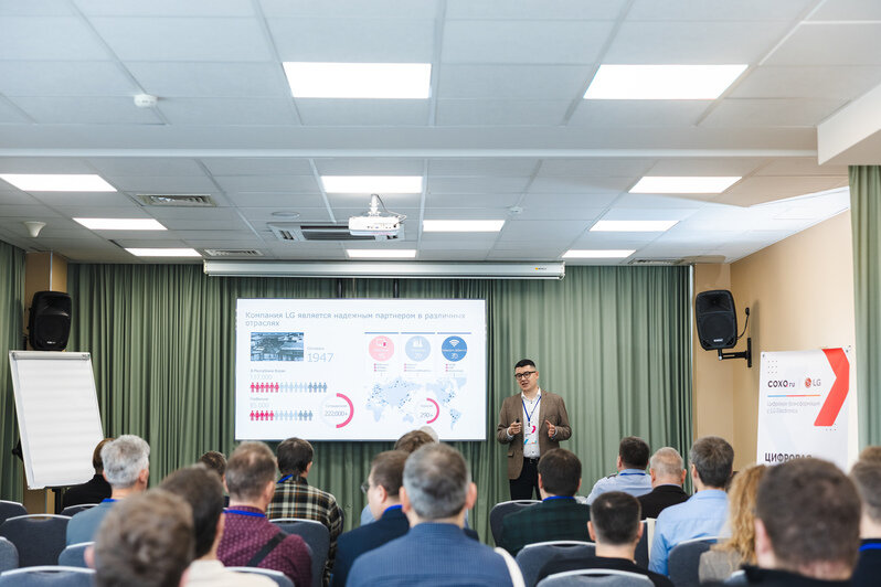 COXO и LG Electronics RUS провели B2B-встречу для бизнеса и госсектора Калининграда - Новости Калининграда