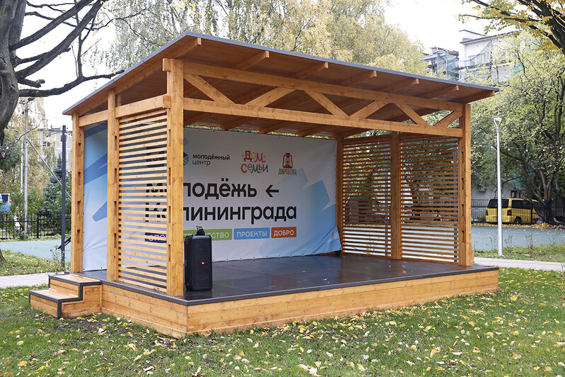 В Калининградской области открылось молодежное пространство «Дома семьи»  | Фото: правительство Калининградской области