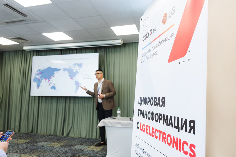 COXO и LG Electronics RUS провели B2B-встречу для бизнеса и госсектора Калининграда - Новости Калининграда