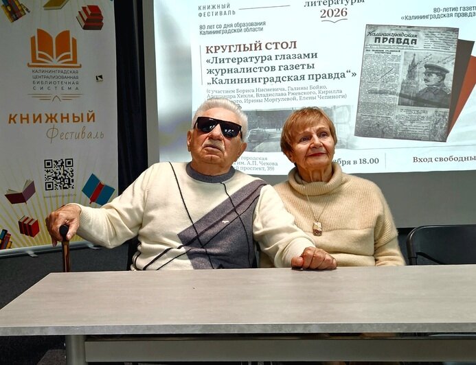 С женой Еленой Кочкуровой | Фото: архив героя публикации