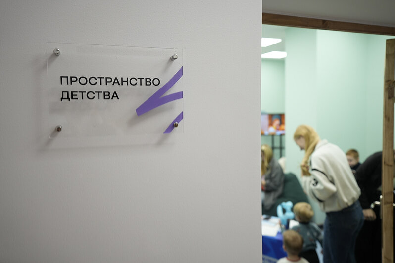 В «Доме семье» будут проводиться тематические встречи, творческие мастер-классы, спортивные мероприятия и психологические консультации | Фото: правительство Калининградской области