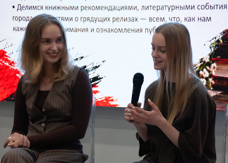 Дискуссии на встрече | Фото: Маргарита Юркова